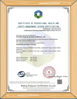 Occupational Health and Safety Management System certificate of AOFENG SPRING (THAILAND)